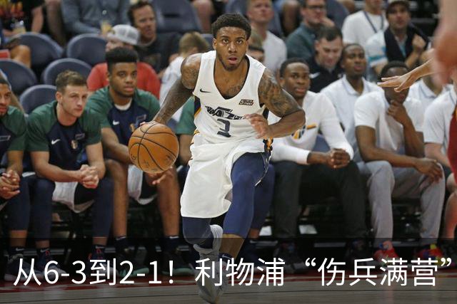 从6-3到2-1！利物浦“伤兵满营”，角球是取胜关键，两队都很看重