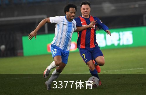 3377体育介绍